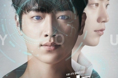 Are You Human Too