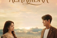 Memories of the Alhambra